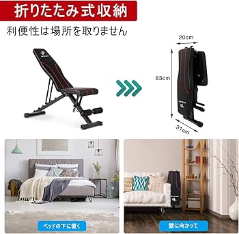Amazon.co.jp: GOGOJUMP トレーニングベンチ 家庭用 折りたたみ式