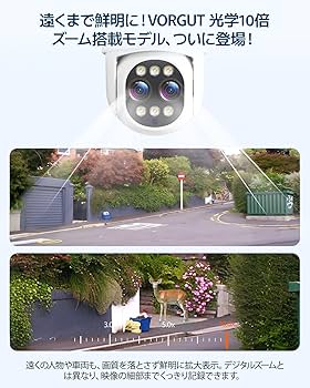Amazon.co.jp: VORGUT 防犯カメラ 屋外自動追尾 PTZ首振り2.4GHz&5GHz