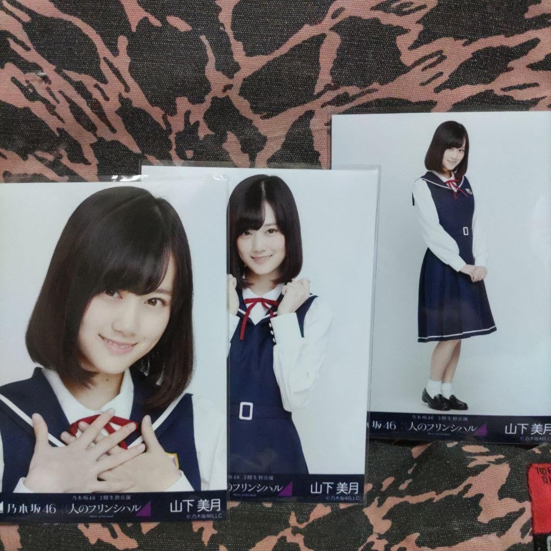 山下美月さん 生写真 75コンプ まとめ売り 山下美月さん 生写真