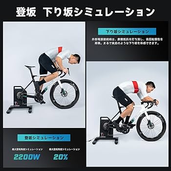 Amazon | CYCPLUS スマートトレーナー T2H zwift対応 BLDC-MOTOR 自動