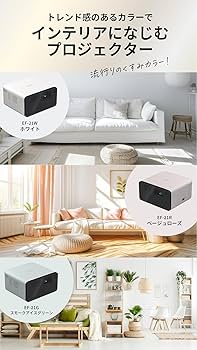 Amazon.co.jp: エプソン ドリーミオ ホームプロジェクター EF-21W Full