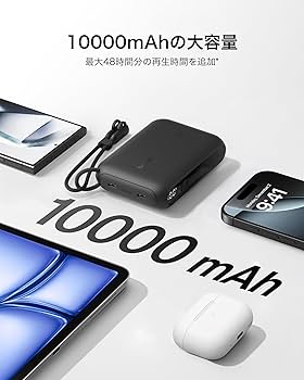 Amazon | Belkin BoostCharge モバイルバッテリー ディズプレイ付き