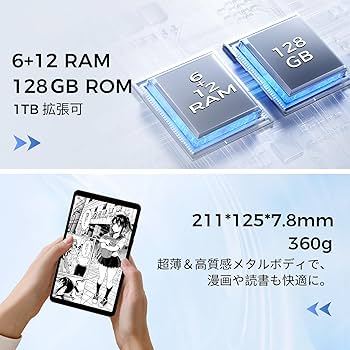 Amazon.co.jp: 【高性能Helio G100搭載】RebotAi タブレット 8インチ