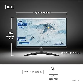 Amazon.co.jp: Dell G2725D 27インチ ゲーミングモニター ゲーミング