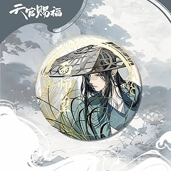 Amazon.co.jp: 天官賜福 てんかんしふく 中国コラボ グッズ 3点セット