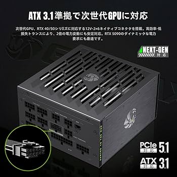 Amazon | GAMEMAX LION CORE 1200W 80+ Platinum フルモジュラー電源
