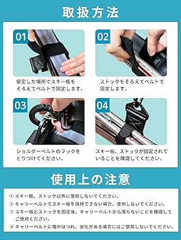 Amazon.co.jp: Okima スキーキャリーベルト スキーバンド 【便利な肩