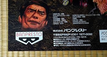 Amazon.co.jp: PS アジト3 B2 ポスター AZITO プレイステーション 仮面