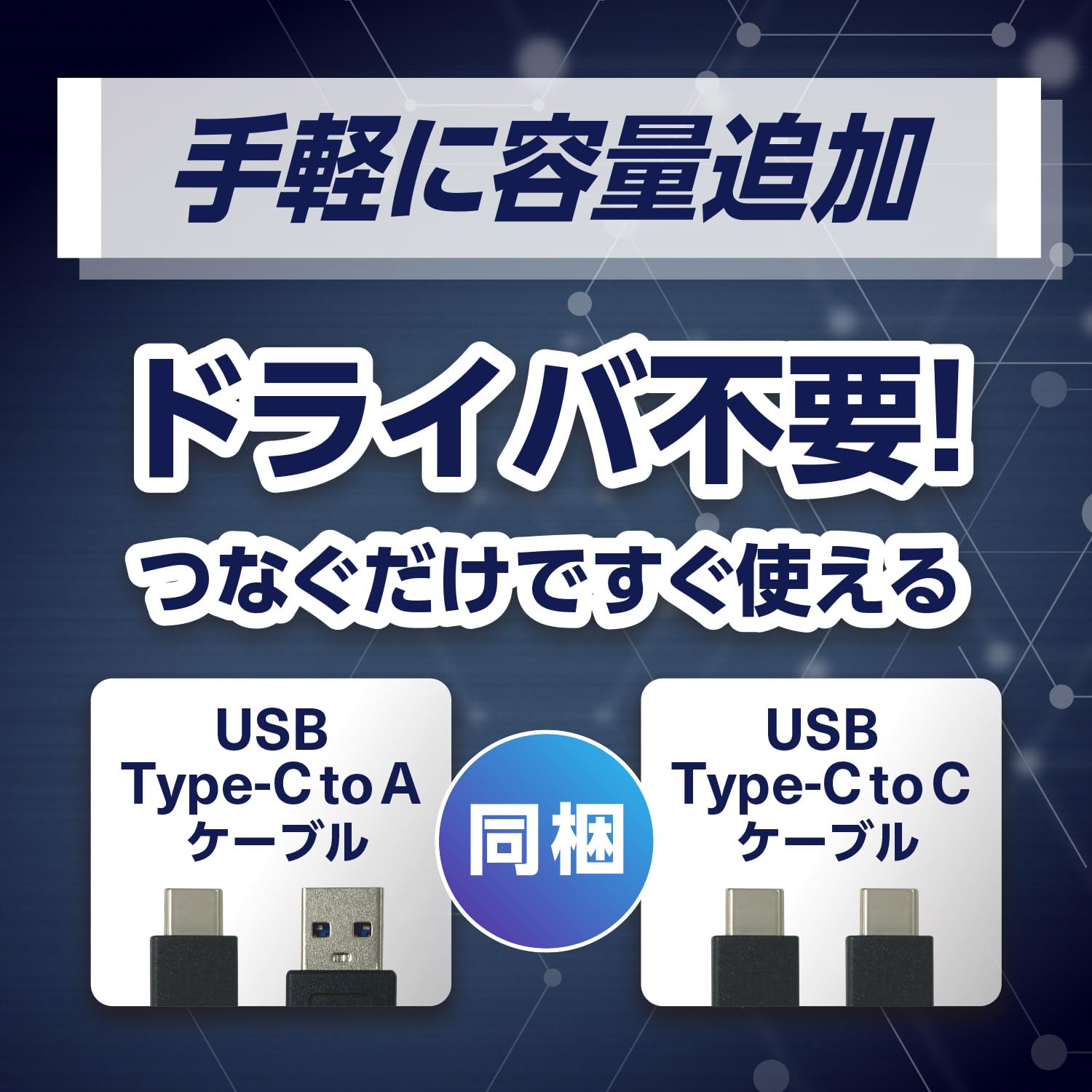 Amazon | 東芝エルイートレーディング(TLET)外付けSSD 2TB USB3.2 Gen2