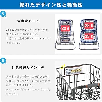 Amazon.co.jp: KAWAJUN (カワジュン) 買い物カート ショッピングカート