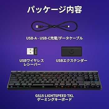 Amazon.co.jp: Logicool G ゲーミングキーボード G515 LIGHTSPEED TKL