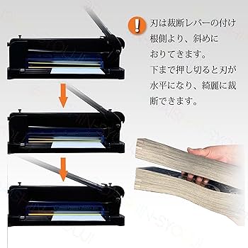 Amazon.co.jp: 裁断機 A3 大型 業務用 ペーパーカッター ブラック 約