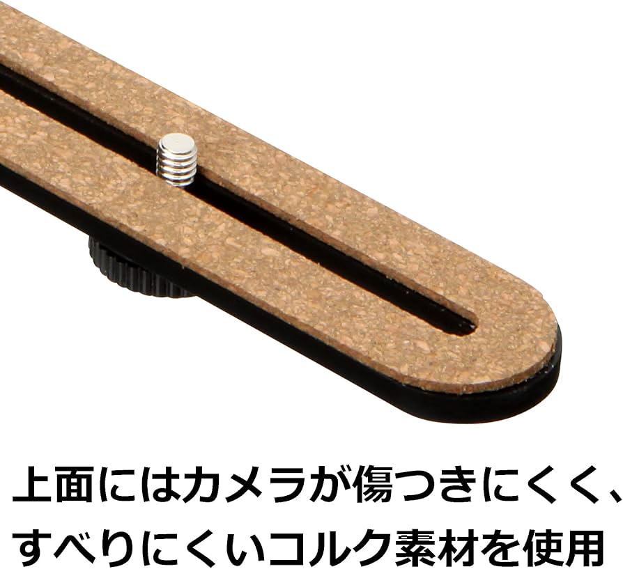 Amazon | ハクバ HAKUBA フラッシュブラケット フリープレート