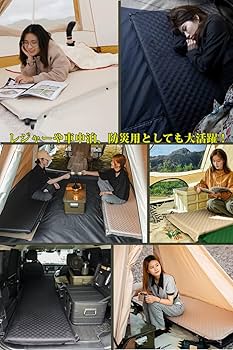 Amazon.co.jp: インフレーターマット 8cm エアーマット 自動膨張