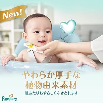 Amazon.co.jp: パンパース おしりふき 肌へのいちばん 896枚(56枚x16