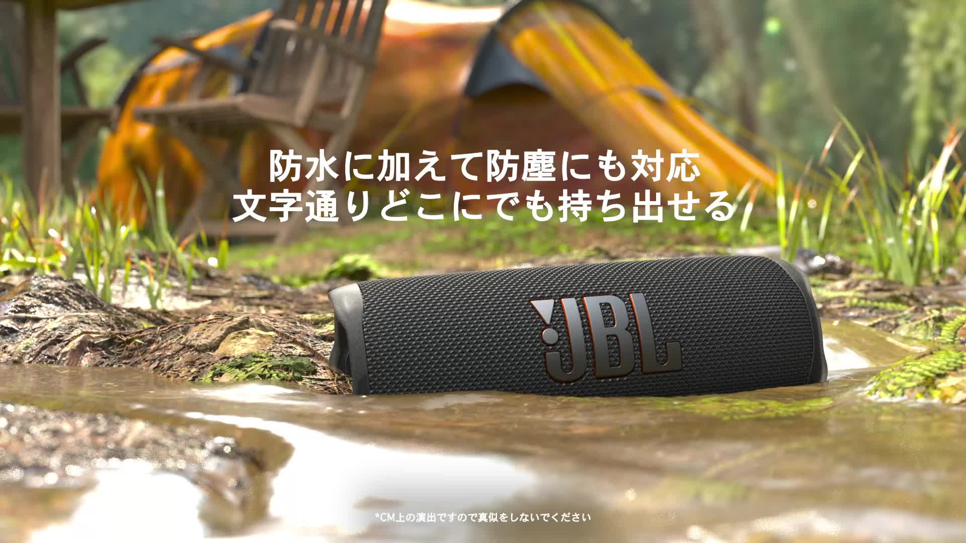 Amazon.co.jp: JBL FLIP6 Bluetoothスピーカー 2ウェイ・スピーカー
