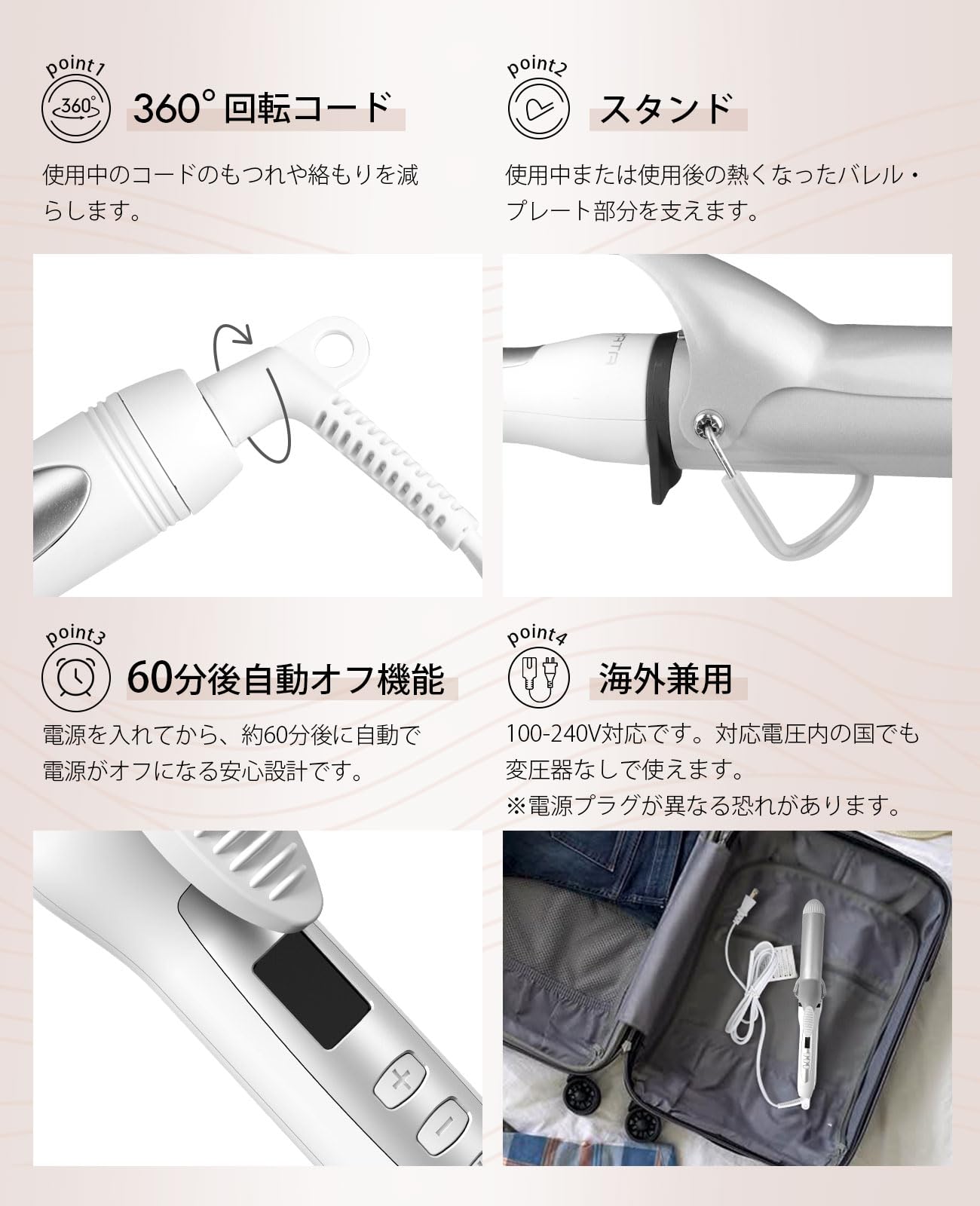 Amazon | BAYATA コテ ヘアアイロン 38mm カール アイロン ロングヘア