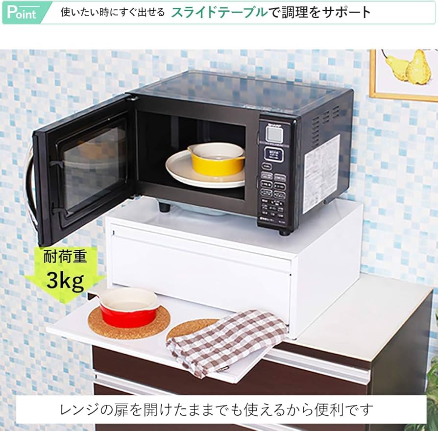 Amazon.co.jp: 川口工器 レンジ下 引き出し 収納 ラック スライド棚