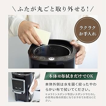 Amazon | ANABAS 電気ポット 5L 大容量 ポット 保温付き 温度調節機能