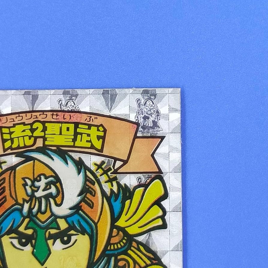 211 激レア アイス版 12弾 ビックリマン お払い聖武 【公式通販】