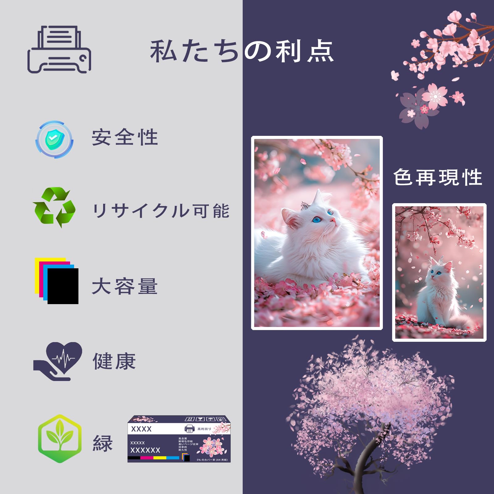 Amazon.co.jp: CT202463 CT202464 CT202465 CT202466 トナー