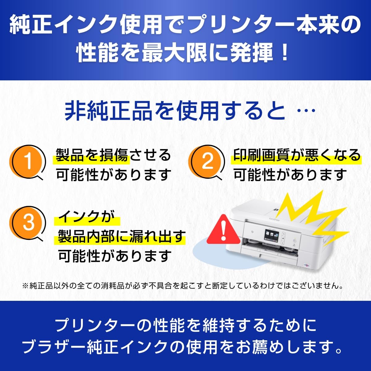 Amazon.co.jp: 【brother純正】 ブラザー工業(Brother Industries