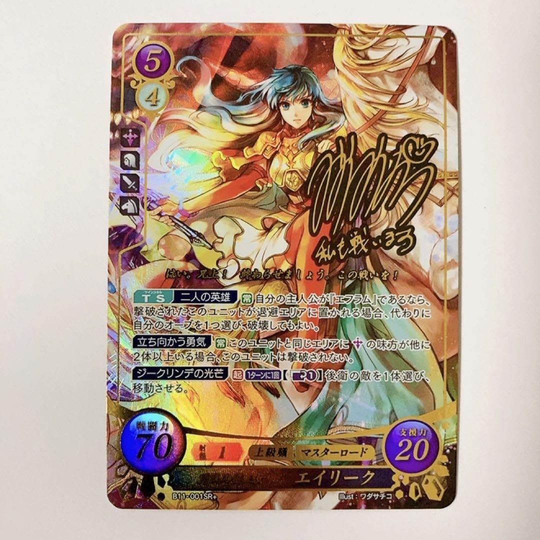 ファイアーエムブレム サイファ ソティス ベレト ユーリス ファイアー