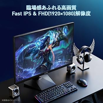 Amazon.co.jp: KOORUI ゲーミングモニター 24.5インチ IPS 200Hz 1ms