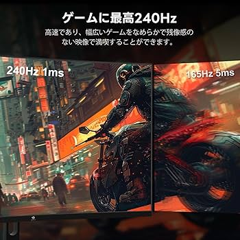 Amazon.co.jp: Z Z-Edge 32インチ ゲーミング モニター 240Hz 1ms 曲面