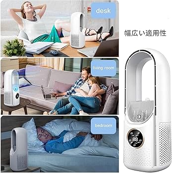 Amazon.co.jp: タワーファン 温風 冷風 ダイソン 家庭 冷暖房扇風機