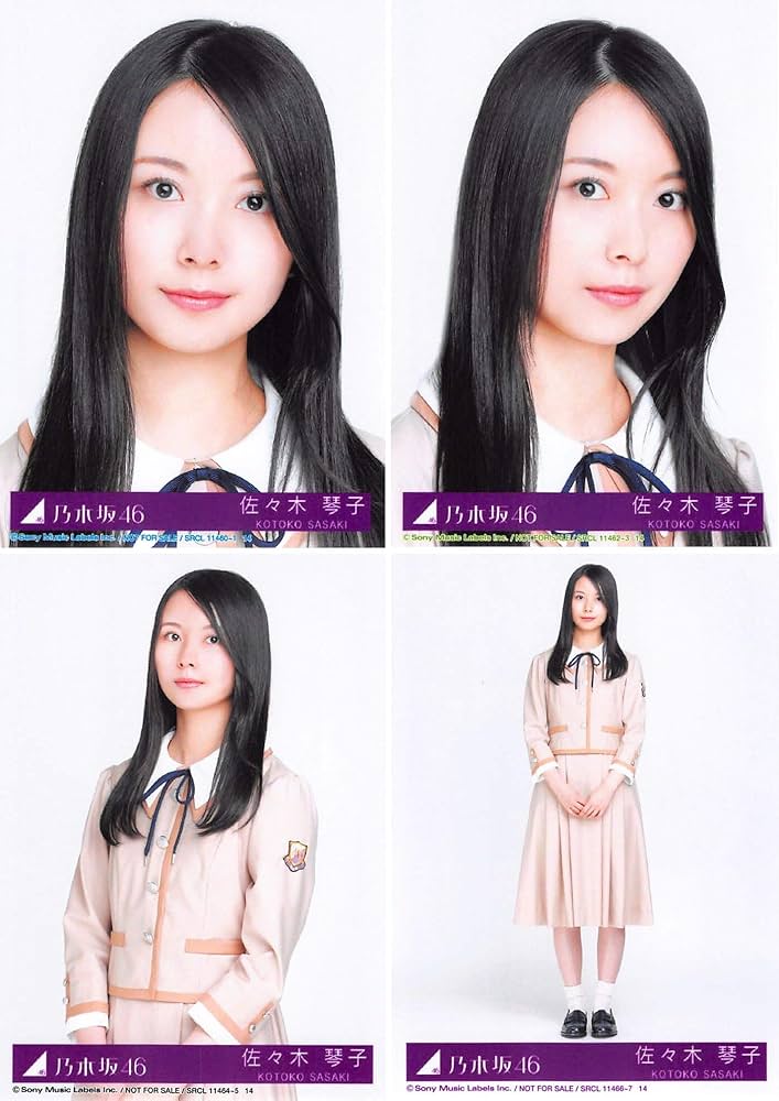 Amazon.co.jp: 【佐々木琴子】 公式生写真 乃木坂46 しあわせの保護色