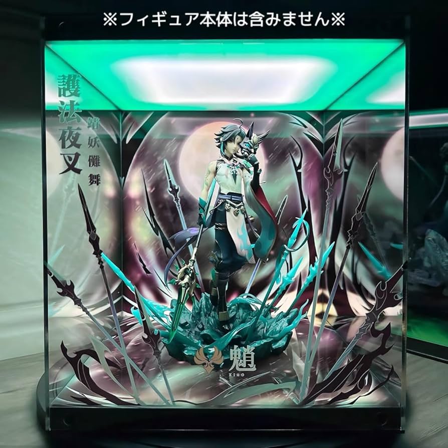 Amazon.co.jp: APEX 原神 魈 護法夜叉Ver. 1/7 専用 フィギュアケース