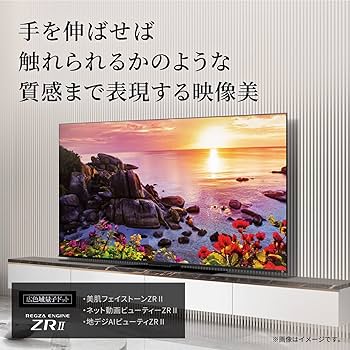 Amazon.co.jp: REGZA 65インチ 4K液晶テレビ 65Z770L 4Kチューナー内蔵