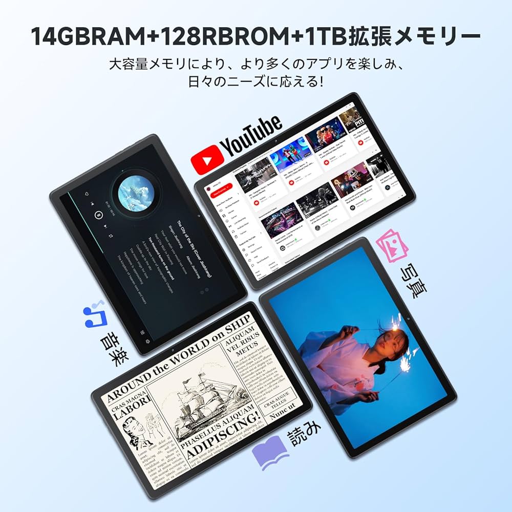 Amazon.co.jp: タブレット10インチ 2025初登場 Android 14タブレット