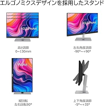 Amazon.co.jp: ASUS モニター ProArt PA247CV 23.8インチ/3年間無輝点