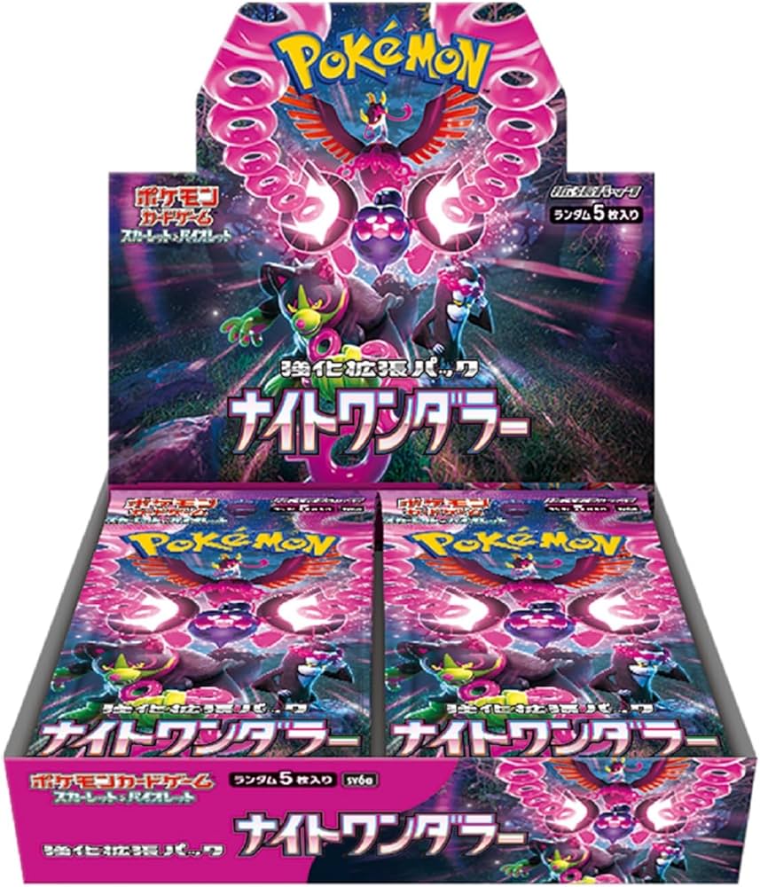 Amazon.co.jp: ポケモンカードゲーム スカーレット&バイオレット 強化