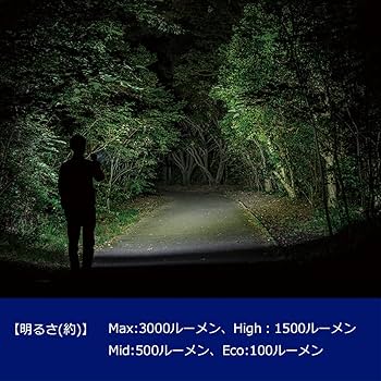 Amazon | GENTOS(ジェントス) LED 懐中電灯 USB充電式 【明るさ3000