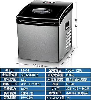 Amazon | 製氷機 ZB-02 | エスアイエス(SIS) | 製氷機 通販