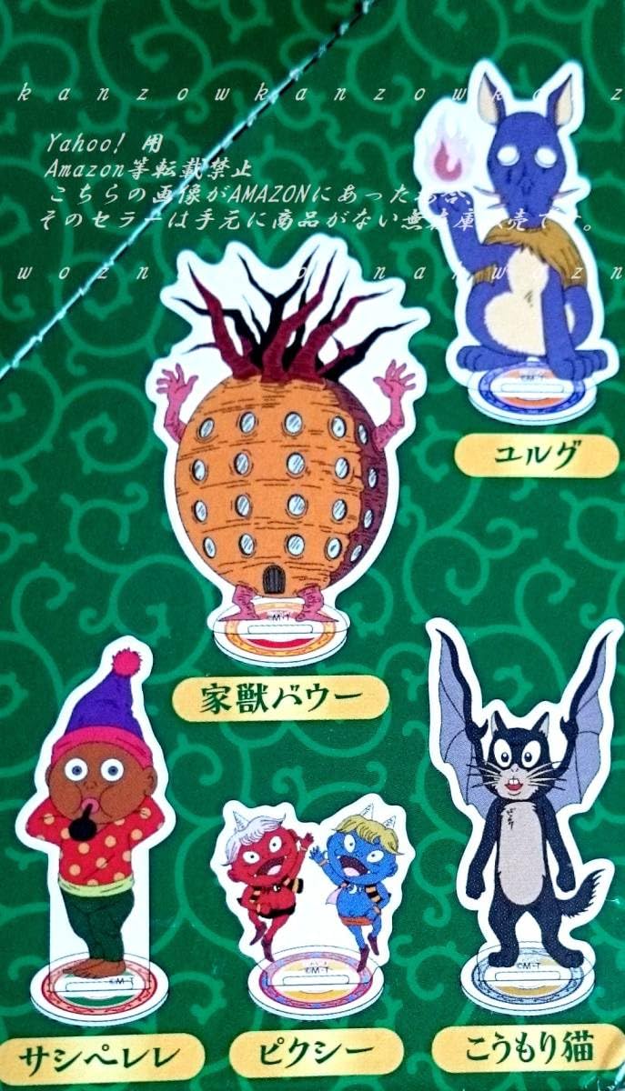 Amazon.co.jp: 悪魔くん トレーディングアクリルスタンド 全13種 水木