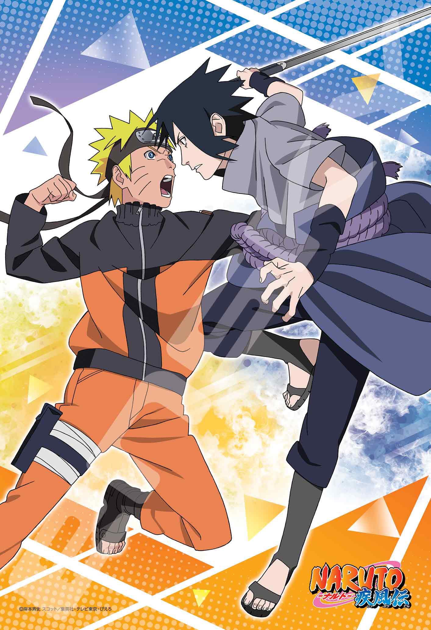 Amazon.co.jp: エンスカイ(ENSKY) NARUTO-ナルト-疾風伝 ナルトVS