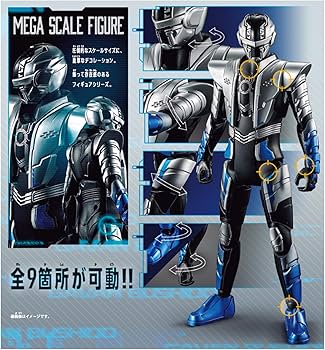 Amazon.co.jp: [バンダイ(BANDAI)] 超宇宙刑事ギャバン インフィニティ
