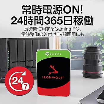 Amazon.co.jp: Seagate IronWolf 3.5