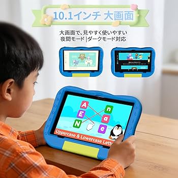 Amazon.co.jp: 【キッズタブレット 10インチ】Hasskya P30 キッズ