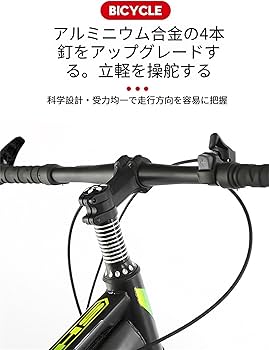 Amazon.co.jp: 18/20/22/24 インチ折りたたみ子供用自転車男の子と