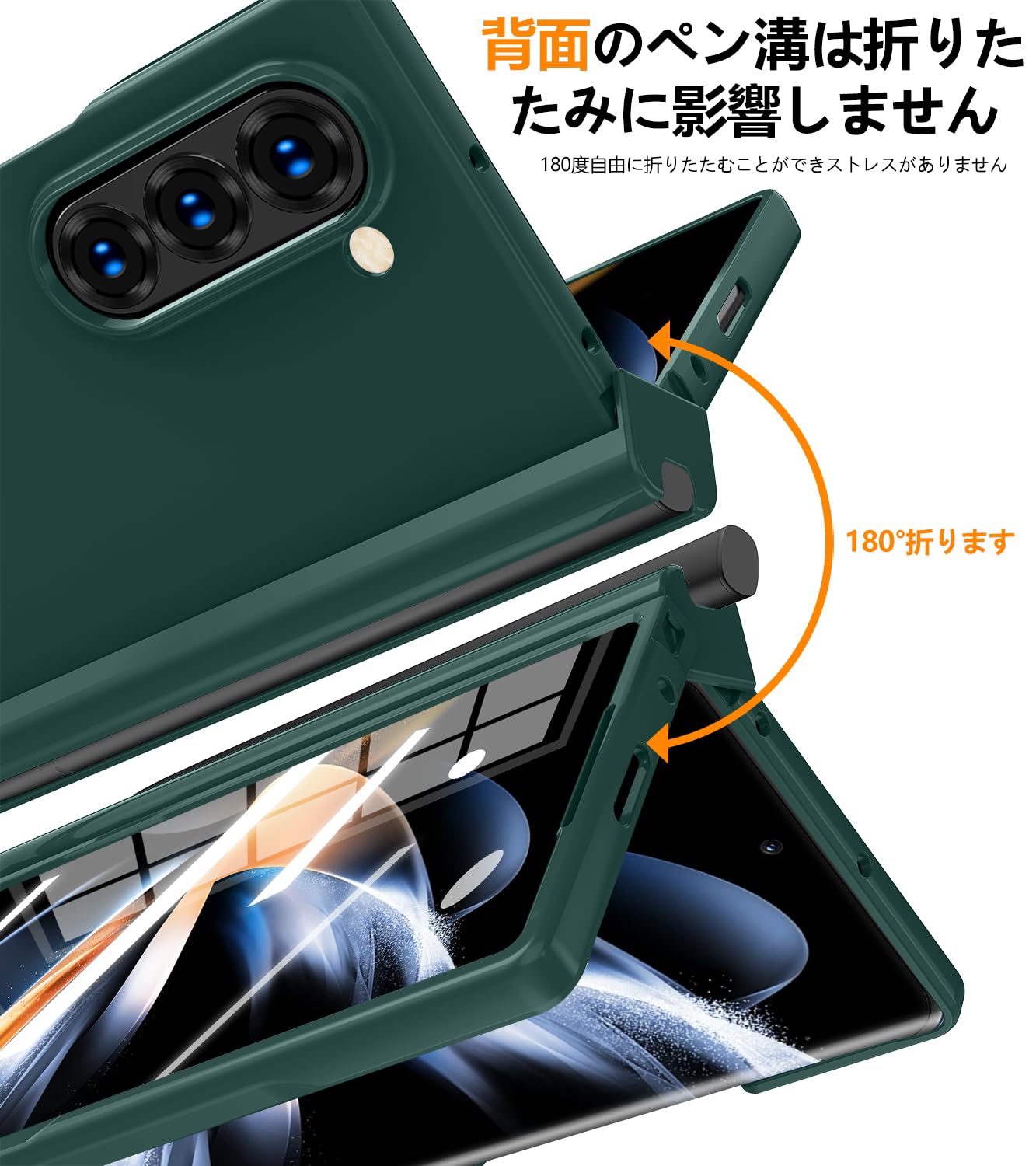 Amazon.co.jp: Galaxy Z Fold4 用 ケース ガラスフィルム 一体型 sペン