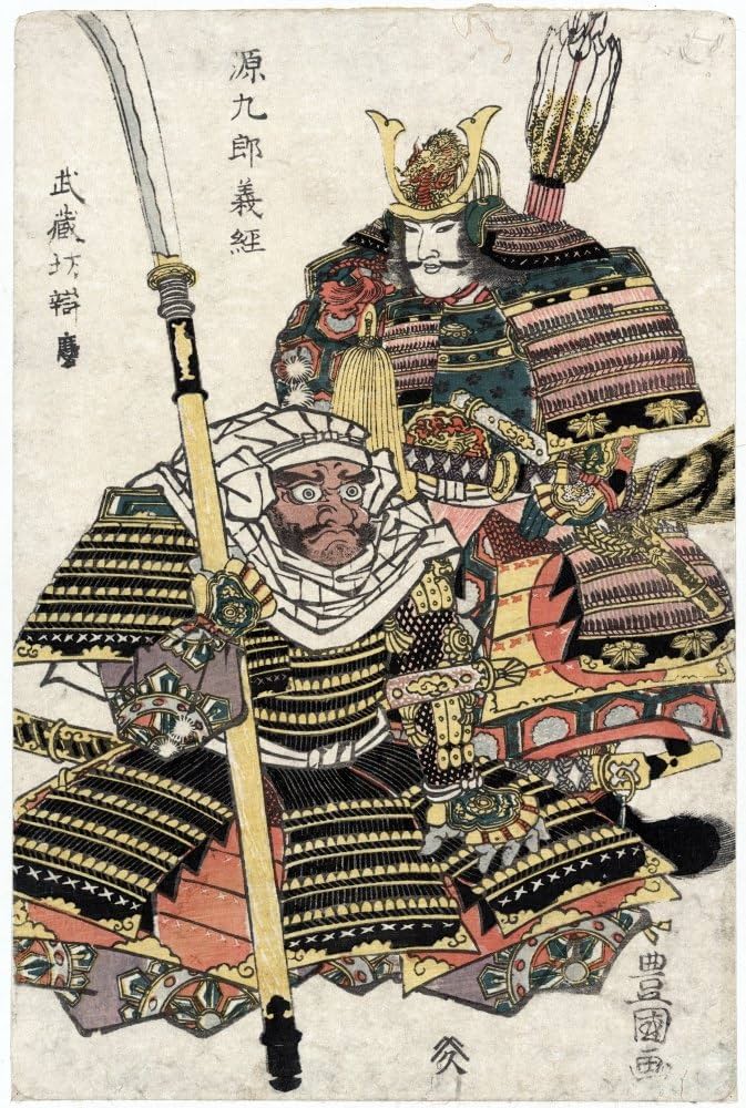 Amazon.com: 武士12 世紀日本武士元九郎Yoshitsune and Warrior Monk