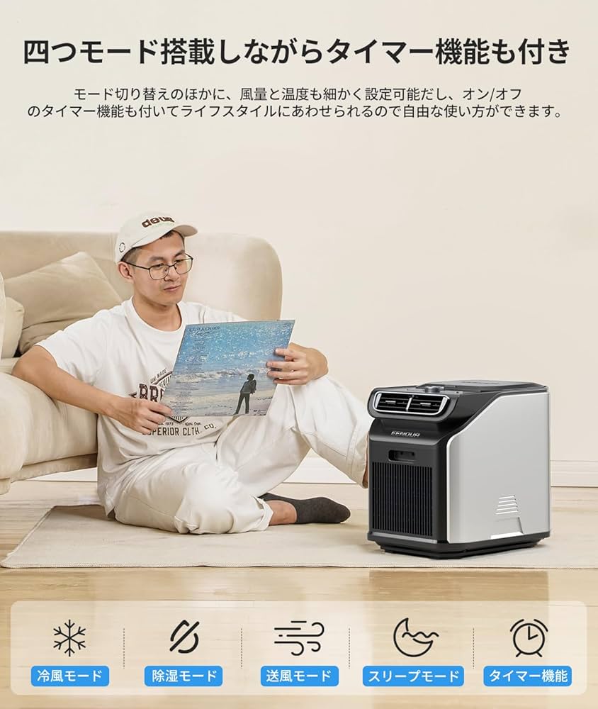 Amazon | EENOUR ポータブルエアコン PA600 2重換気システム 冷房能力