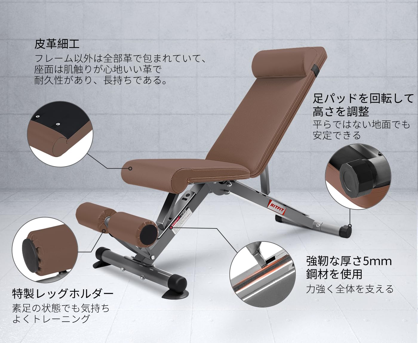 Amazon.co.jp: RITFIT トレーニングベンチ インクラインベンチ 可変式