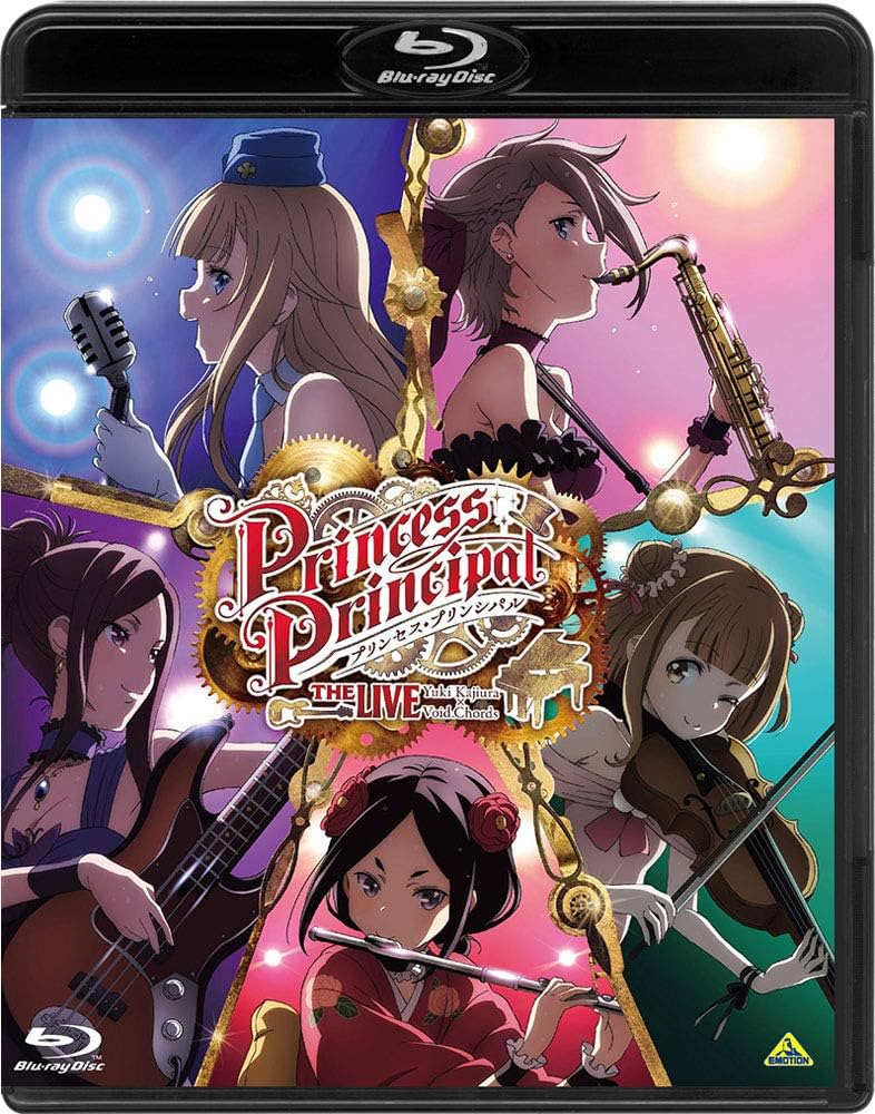Amazon.co.jp: プリンセス・プリンシパル THE LIVE Yuki Kajiura