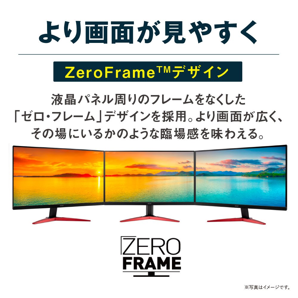 Amazon.co.jp: Acer ゲーミング モニター KG251QFbmidpx (24.5インチ